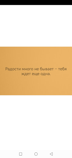 Предсказания Screen 2