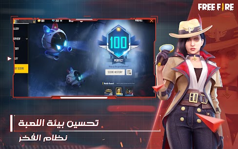 تحميل فري فاير مهكرة جواهر لا نهائية 6