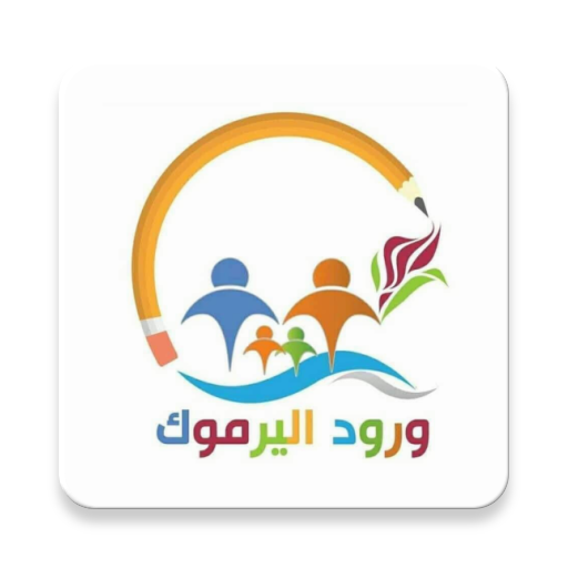 مدرسة ورود اليرموك - AppWisp.com