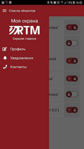 Рустелематика Screen 2
