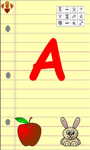 Flash Alphabet Screen 3