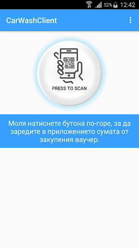 Android application Car Wash Client screenshort