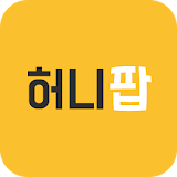 허니팝 : ꠀ처럼 터지는 달콤한 혜택 icon