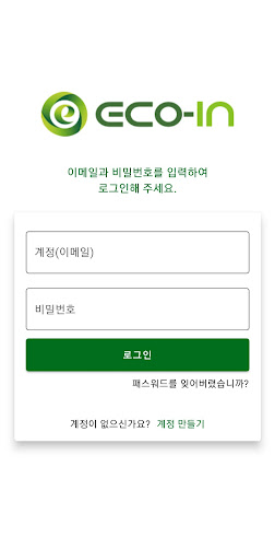 Android application 에코-인 QR screenshort