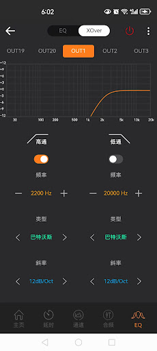 JBL DAPX Screenshot 3 - AppWisp.com