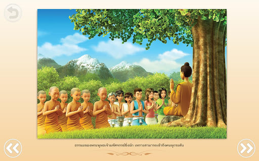 Buddhism and Mindfulness Screen 2