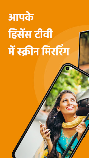 ऐप पूर्वावलोकन