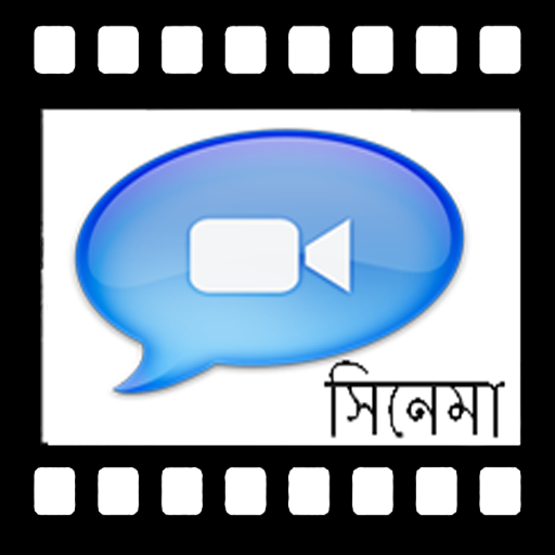 Bangla Entertainment  Icon