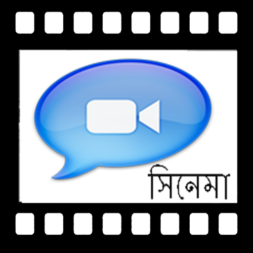 Bengali Movies - Apps on Google Play