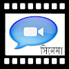 Bangla Entertainment icon