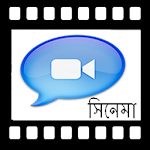 Cover Image of Download Bangla Entertainment  APK