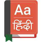 Cover Image of Tải xuống Từ điển tiếng Anh sang tiếng Hindi  APK