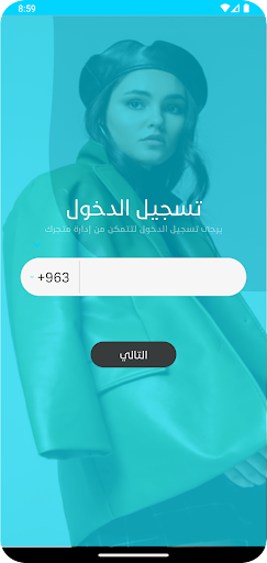 Android application Remi Store for Brands screenshort