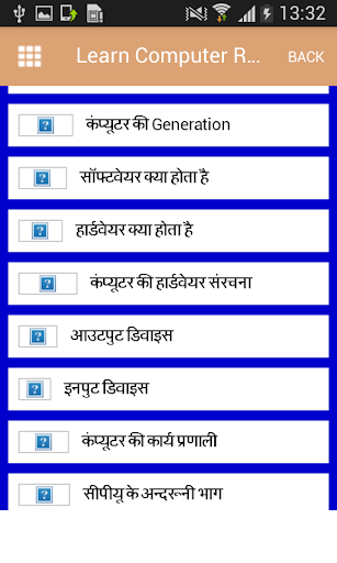 App preview