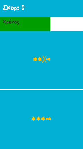 Antistratigos Screen 3