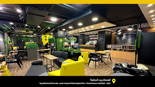 ALWESAM GROUP Screen 2