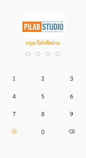 DMAXX Screen 2