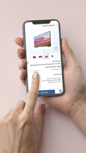 EXMCART Screen 3