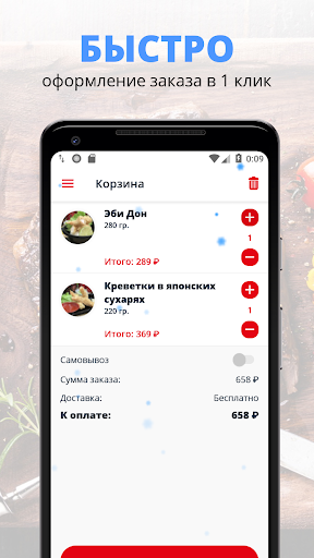 Аригато  Казань