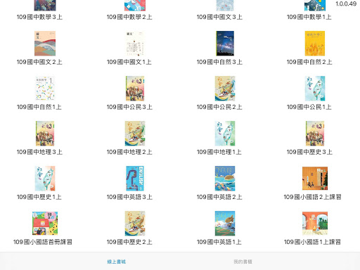 OneBook Screen 2