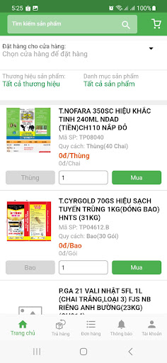 AGRI MALL Screenshot 2 - AppWisp.com