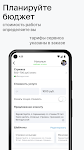 screenshot of Для профи