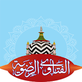 Fatawa Razawiyya icon