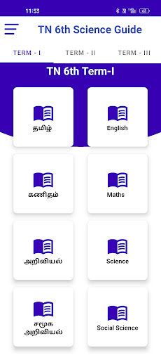 Android application TN 6th Guide ( All Subject ) screenshort