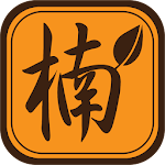 Cover Image of Télécharger 楠カンフォーラ  APK