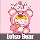 Cute Lotso Bear Wallpaper HD - Androidアプリ