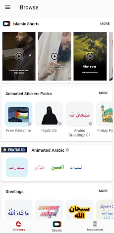 Islamic Stickers WAStickerAppsのおすすめ画像1