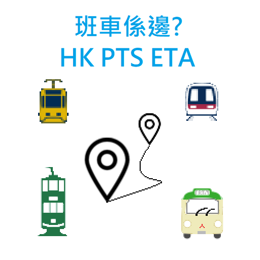 Hong Kong Public Transport ETA logo