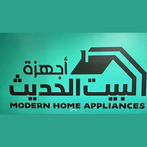 Modern Furniture & Home logo