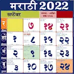Marathi Calendar 2022 पंचांग Apk
