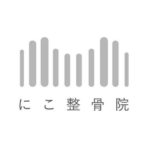 にこ整骨院 logo