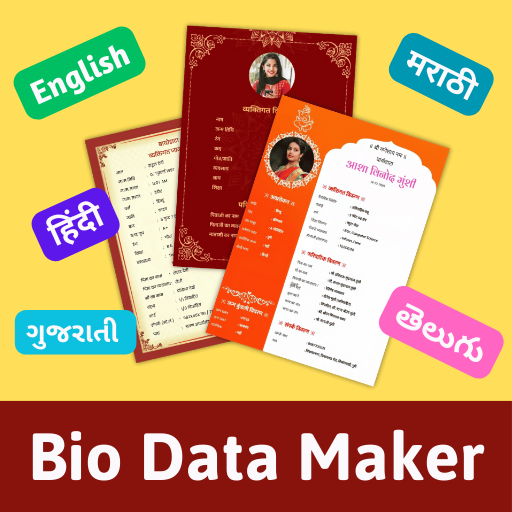 Biodata for Marriage Format Download on Windows