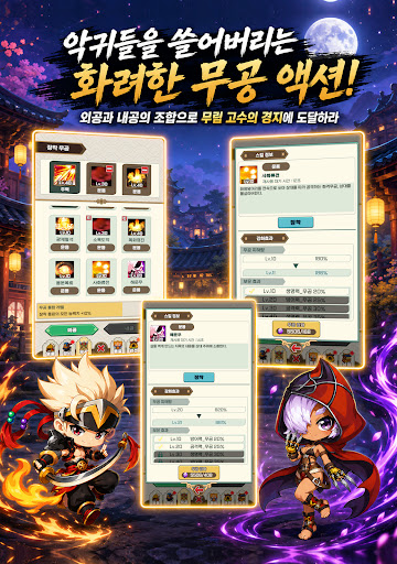 Screenshot 20