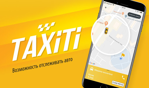 Taxiti 777666 Вызов Такси Screenshot 4 - AppWisp.com