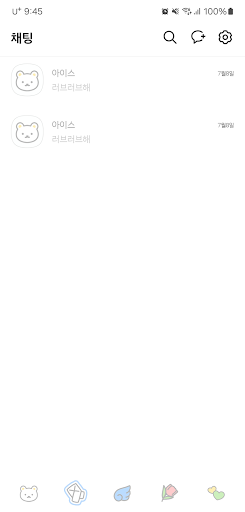 [SSOM]colordot_TALK screenshot 0