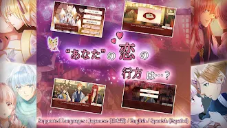 Game screenshot 幻妖恋奇譚ー甘味処噺ー mod apk