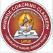 Shinde Coaching Classes - Androidアプリ