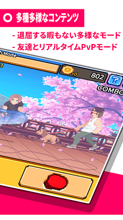 Game screenshot ワンパンチ hack