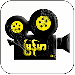 Cover Image of Tải xuống M Movies | Myanmar Movies | Channel Myanmar 5.0 tw APK