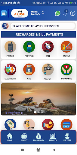 Ayush Service Screen 3