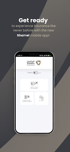 Shamel-Doha Islamic Insurance screenshot 4