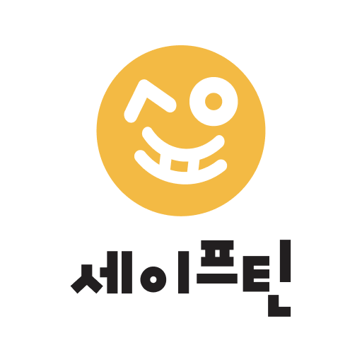 세이프틴 - 청소년 안전교육 배움터 - Google Play 앱