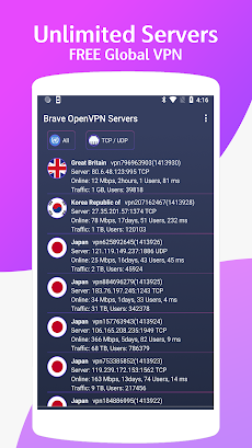 Brave OvpnSpider - OpenVPN Servers, Unlimited VPNのおすすめ画像1