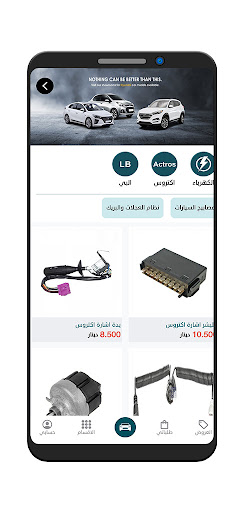 شركة اس ام انترناشيونال Screen 3