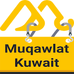 Cover Image of ダウンロード Muqawlat Kuwait  APK