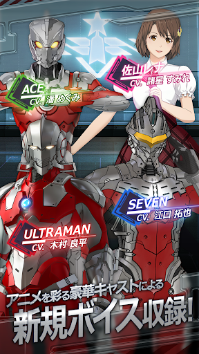 ULTRAMAN：BE ULTRA